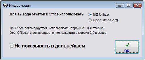     OpenOffice.org  MS Office   