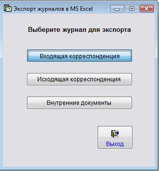       Microsoft Excel (OpenOffice.org Calc)       
