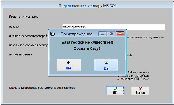   MS SQL Server     