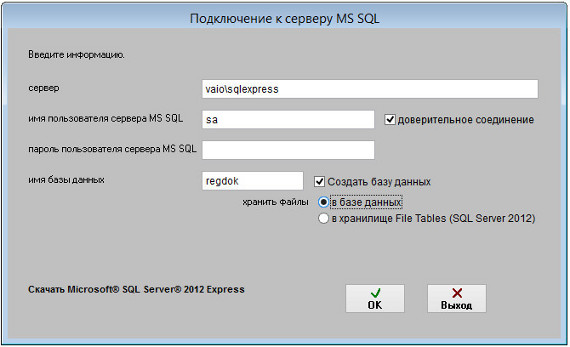   MS SQL Server     