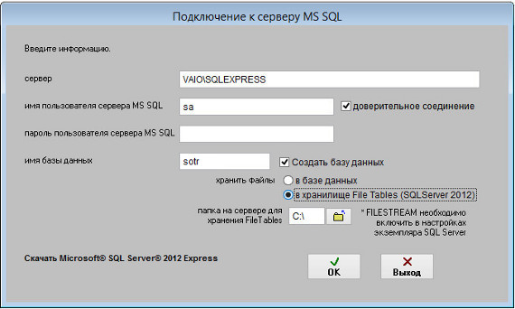   MS SQL Server    