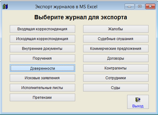      Microsoft Excel (OpenOffice.org Calc)      