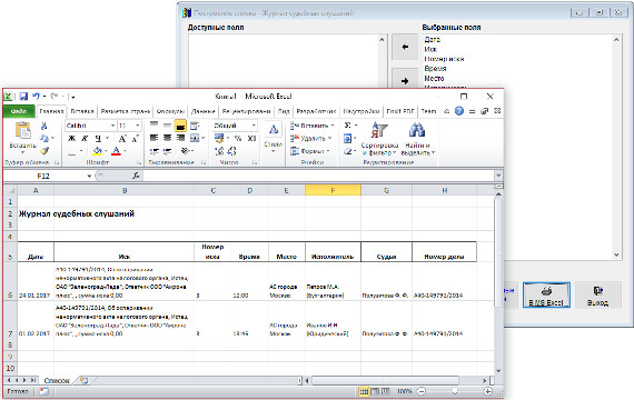       Microsoft Excel (OpenOffice.org Calc)      