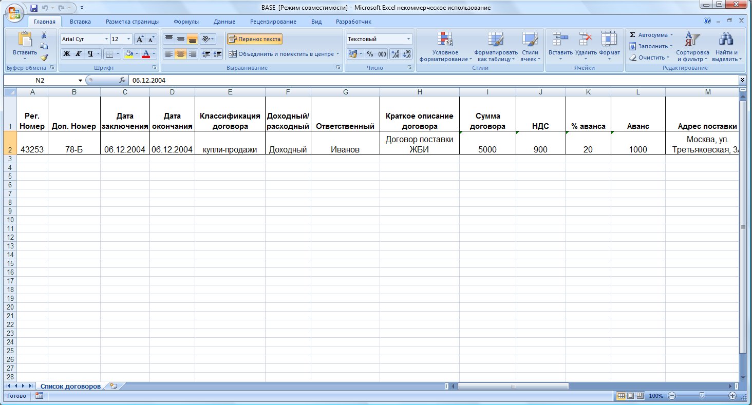 download real time detection of lines and grids by pclines and other approaches 2013