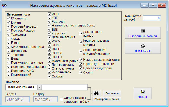    Microsoft Excel (OpenOffice.org Calc)     