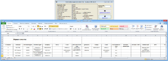     Microsoft Excel (OpenOffice.org Calc)     