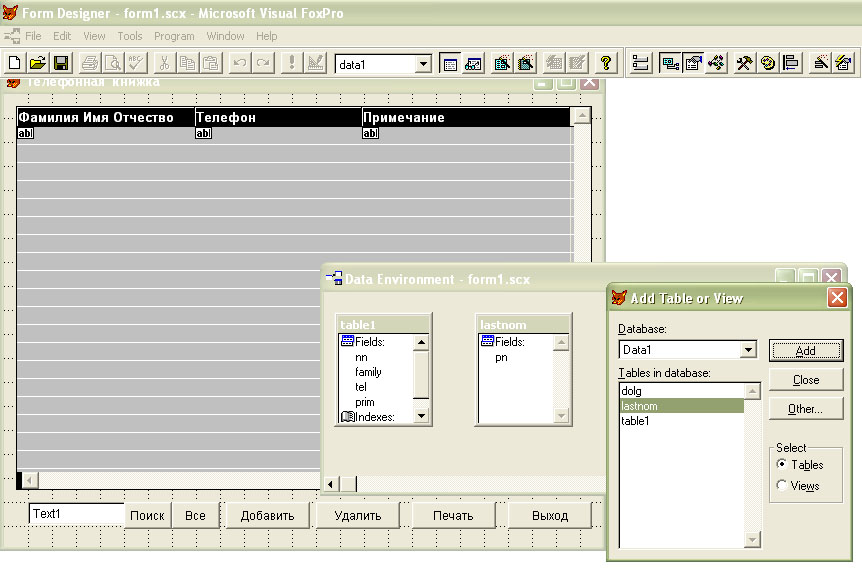 Visual foxpro windows