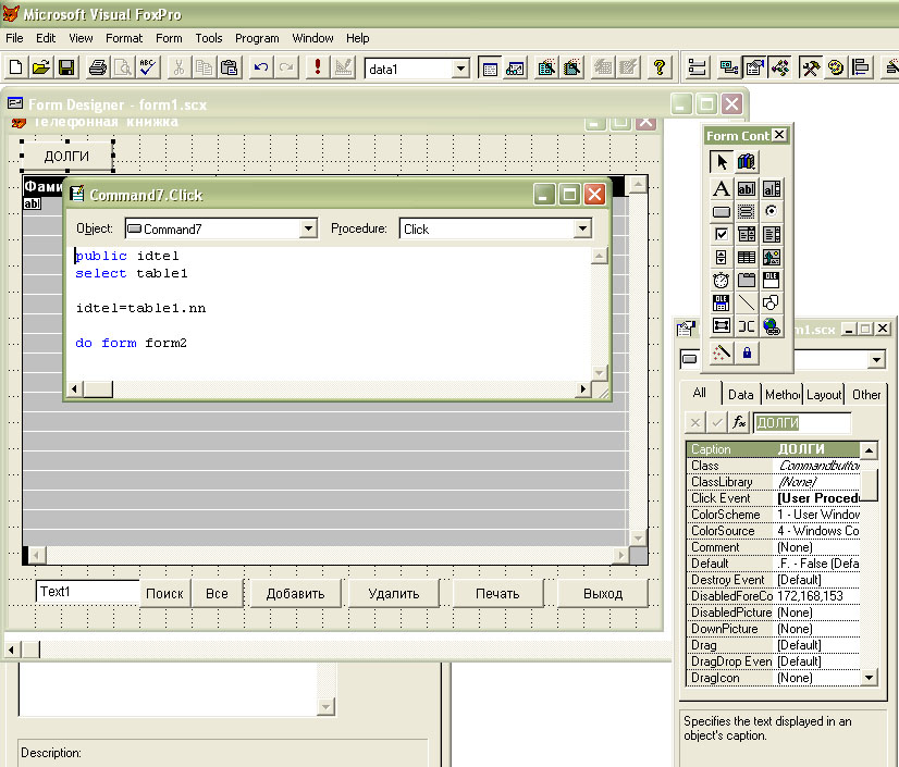 Cannot locate visual foxpro support library