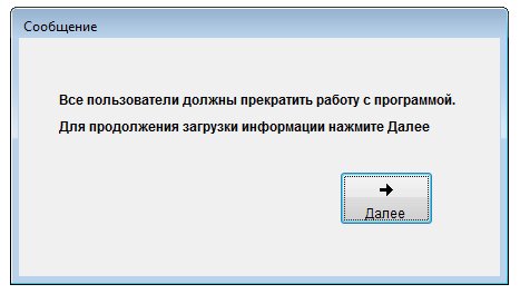 Как обновить автокад до последней версии