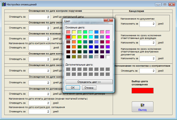 Как настроить гамму на ноутбуке. Яркость монитора windows 10. Виндовс 7 параметры дисплея. Как настроить экран монитора компьютера. Настройка цвета.