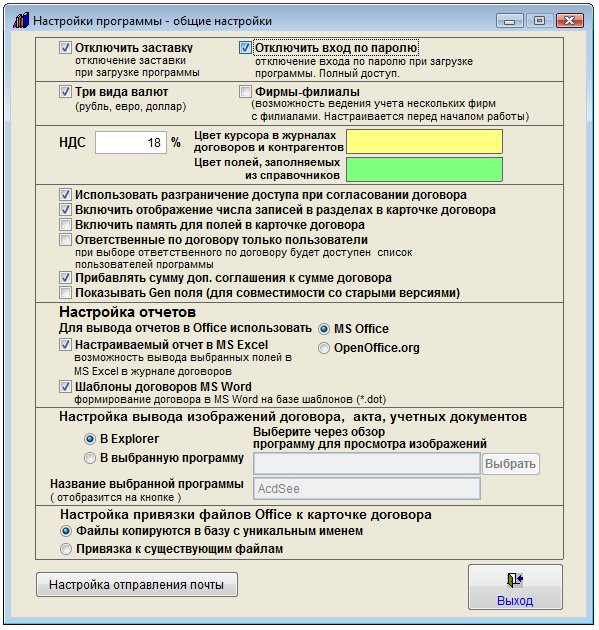 Мой офис совместимость с ms office