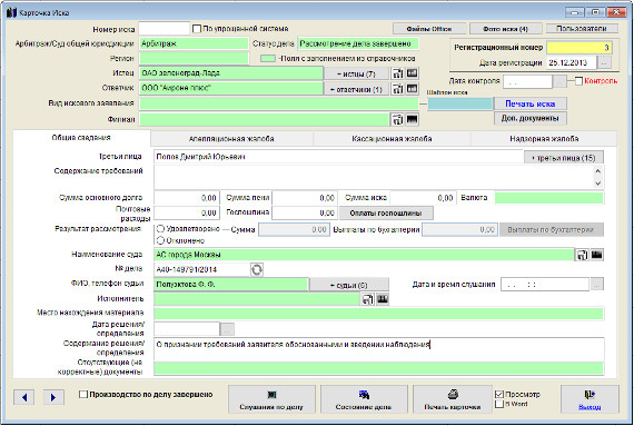 Kad arbitr ru не работает в яндекс браузере